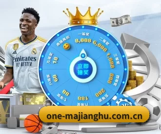 one-majianghu.com.cn APP